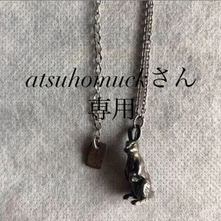 ポールスミス(Paul Smith)のatsuhomuckさん専用(ネックレス)