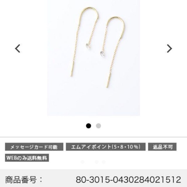 AHKAH スイングダイアピアス ダイア | purplepatchstudio.com