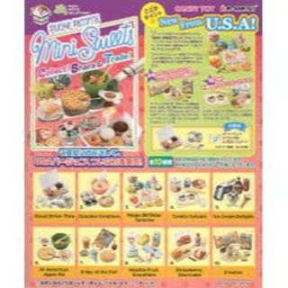 リーメント USAシリーズ fun meals １BOX【6/4限定sale】