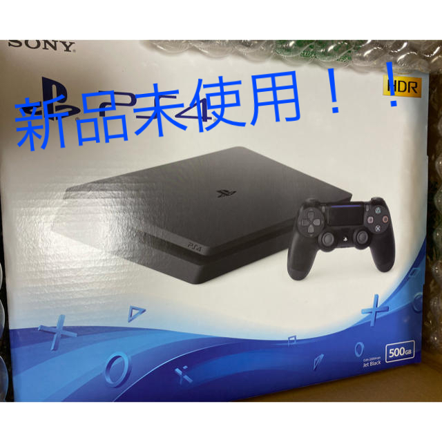 即発送　PS4 ブラック 500GB プレイステーション4本体 新品未開封品