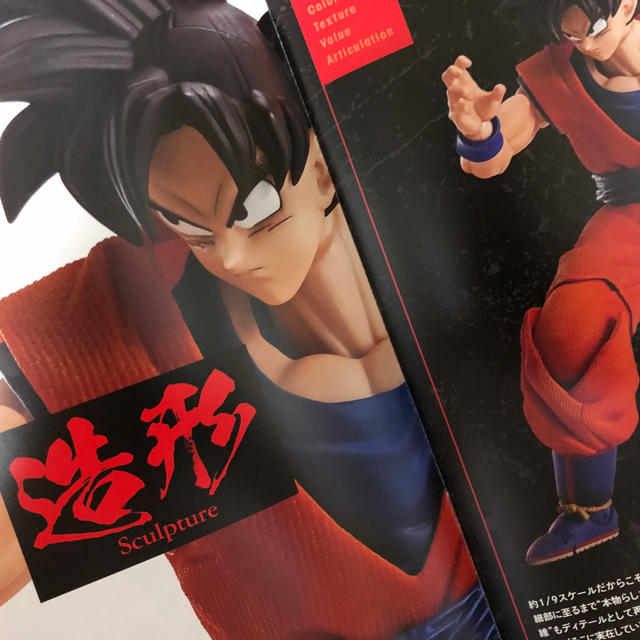 Bandai 魂ウェブ ドラゴンボールｚ カタログ２部の通販 By ケーピー S Shop バンダイならラクマ