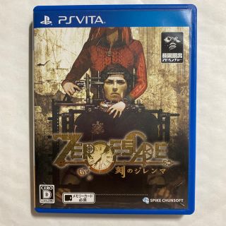 ZERO ESCAPE 刻のジレンマ Vita(携帯用ゲームソフト)