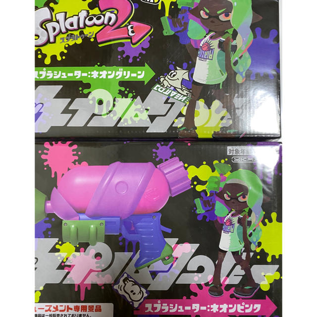 新品未開封 セット スプラトゥーン2 スプラシューター 水鉄砲 色違いセットの通販 By Rogue ラクマ