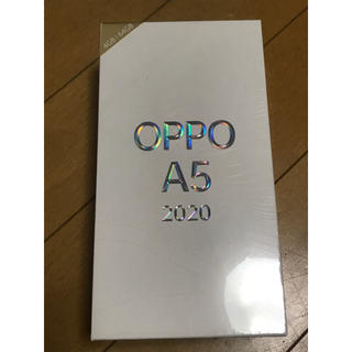 アンドロイド(ANDROID)の【新品未開封】OPPO A5 2020 オッポ　グリーン　SIMフリー　楽天(スマートフォン本体)