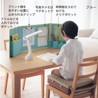 ベルメゾン(ベルメゾン)のベルメゾン　どこでも自習室　ブルー(語学/参考書)