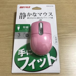 バッファロー(Buffalo)のバッファロー マウス 有線 ピンク(PC周辺機器)