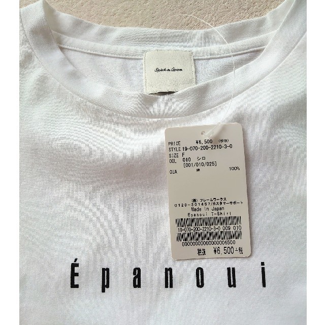 Spick & Span(スピックアンドスパン)の新品★スピックアンドスパンEpanoui T-Shirt★ホワイト レディースのトップス(Tシャツ(半袖/袖なし))の商品写真