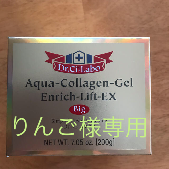 Dr.Ci Labo(ドクターシーラボ)のドクターシーラボ  アクアコラーゲンゲル　エンリッチリフトＥＸ　200g コスメ/美容のスキンケア/基礎化粧品(オールインワン化粧品)の商品写真