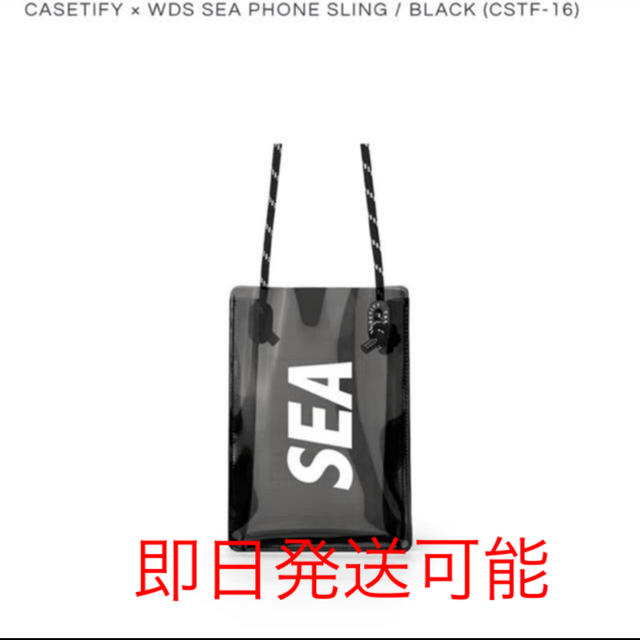 SEA - WIND AND SEA x Casetify Phone Sling の通販 by にゃんぴー's ... WINDANDSEA ×casetify phone sling