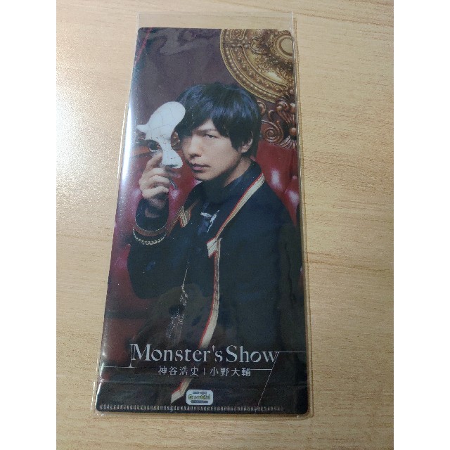 神谷浩史 小野大輔 チケットファイル Cd Monster S Show アの通販 By ヤン S ラクマ