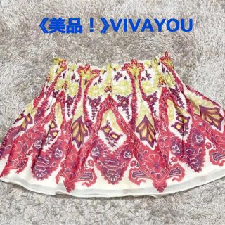 ビバユー(VIVAYOU)の《美品！》VIVAYOU ビバユーのミニスカート(ミニスカート)