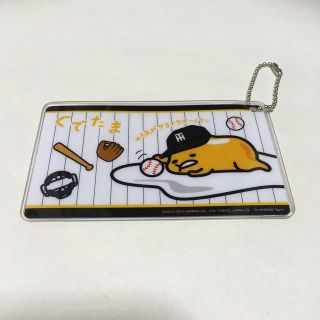 グデタマ(ぐでたま)の【新品】ぐでたまパスケース(キャラクターグッズ)