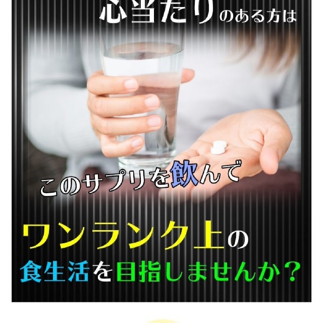 特別価格 スリマーロジック ダイエットサプリ 1粒 4ヶ月分の通販 By ラク S Shop ラクマ 特別価格 スリマーロジック ダイエットサプリ 1粒 4ヶ月分の通販 By ラク S Shop ラクマ