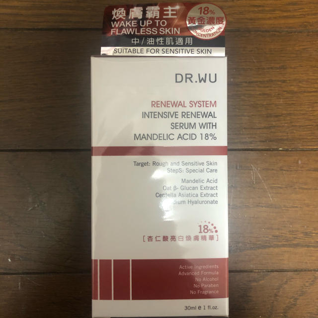 DR.WU マンデリックアシッド　30ml