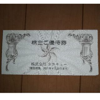 タカキュー(TAKA-Q)のタカキュー　株主優待券　10,000円分(ショッピング)