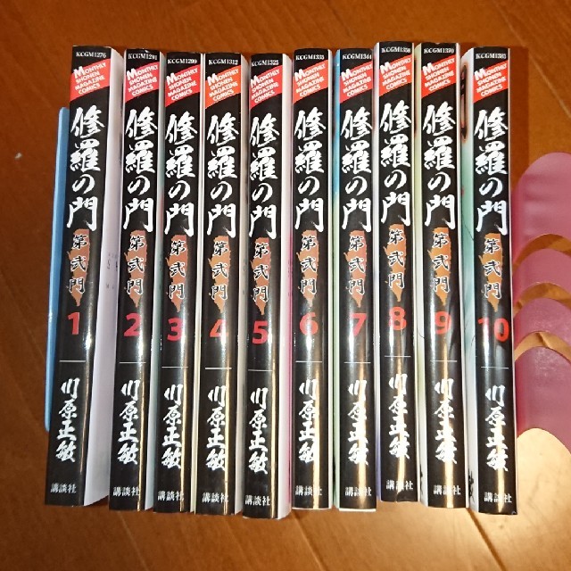 講談社 修羅の門第弐門 18巻全巻セットの通販 By Yossiny S Shop コウダンシャならラクマ 講談社 修羅の門第弐門 18巻全巻セットの通販 By Yossiny S Shop コウダンシャならラクマ