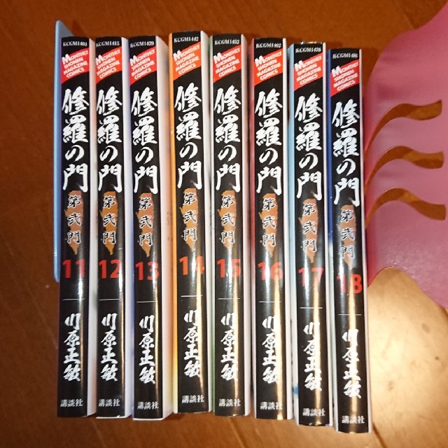 講談社 修羅の門第弐門 18巻全巻セットの通販 By Yossiny S Shop コウダンシャならラクマ 講談社 修羅の門第弐門 18巻全巻セットの通販 By Yossiny S Shop コウダンシャならラクマ