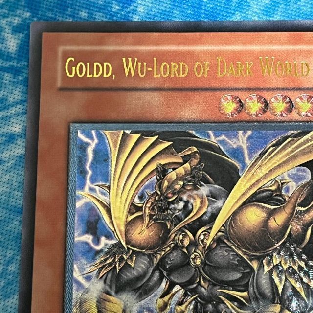 遊戯王 暗黒界の武神 ゴルド アジア レリーフ 1st 遊戯王 暗黒界の武神 ゴルド アジア レリーフ 1st