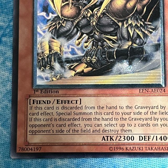 遊戯王 暗黒界の武神 ゴルド アジア レリーフ 1st 遊戯王 暗黒界の武神 ゴルド アジア レリーフ 1st