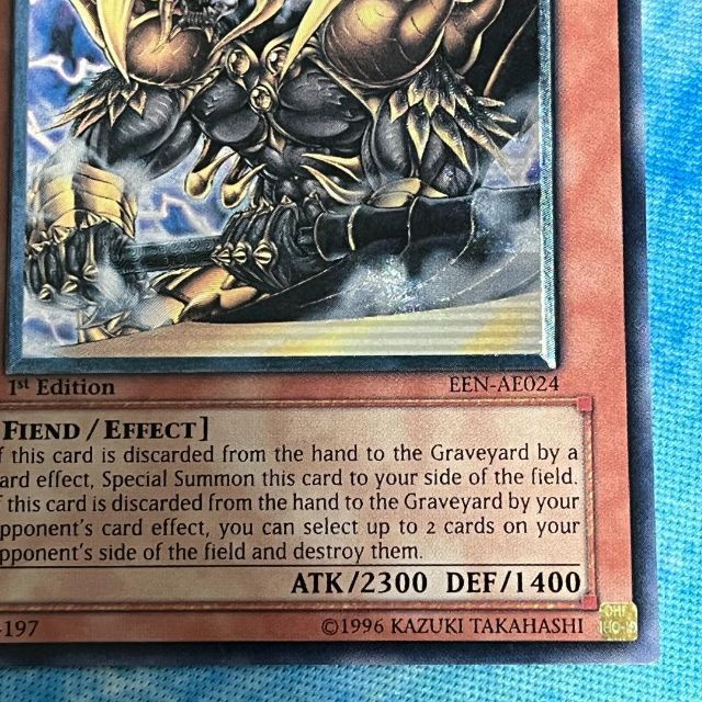 遊戯王 暗黒界の武神 ゴルド アジア レリーフ 1st 遊戯王 暗黒界の武神 ゴルド アジア レリーフ 1st