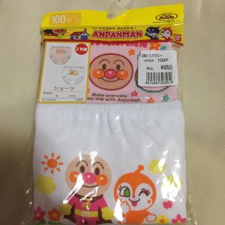 アンパンマン(アンパンマン)の新品未開封‼︎ANPANMAN女の子向け下着パンツ2枚セット100センチsize(下着)