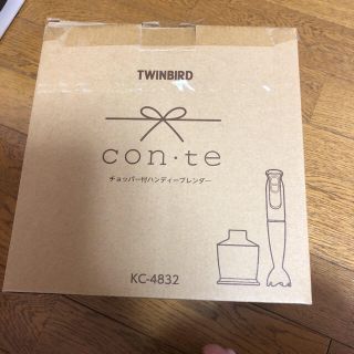 ツインバード(TWINBIRD)のチョッパー付きハンディブレンダー(調理道具/製菓道具)