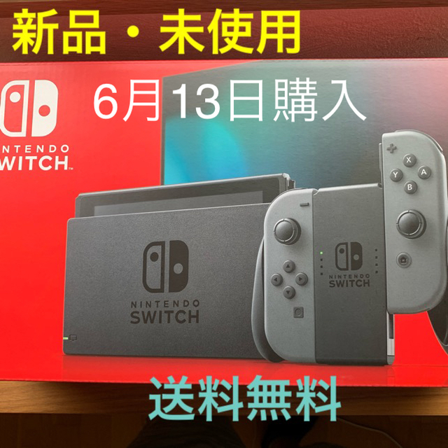 【新品・未開封】Nintendo Switch 任天堂スイッチ本体(グレー)