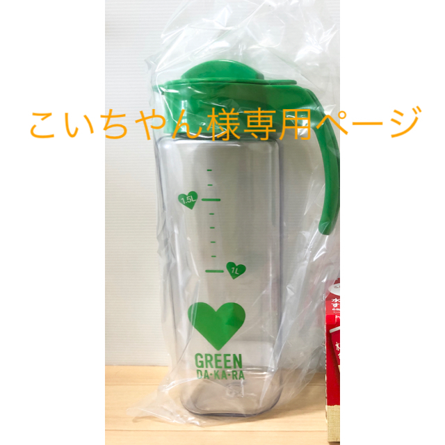 サントリー(サントリー)の【限定品】やさしい麦茶 ポットのみ　グリーンダカラ 食品/飲料/酒の飲料(茶)の商品写真