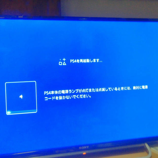 Playstation4 (CUH 2000A) 本体+セット 3