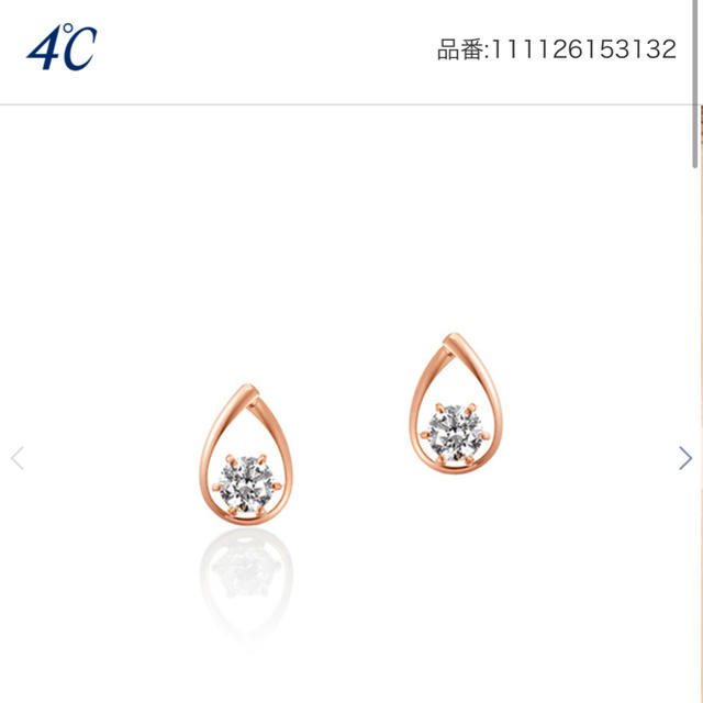 4℃ ピアス　10K ピンクゴールド