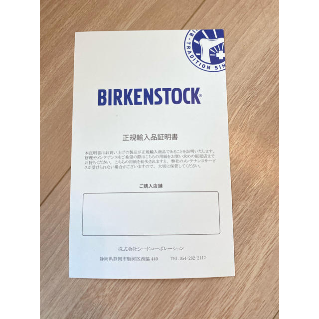 BIRKENSTOCK(ビルケンシュトック)の【正規品】ビルケンシュトック チューリッヒ  ホワイト37/23.5cm レディースの靴/シューズ(サンダル)の商品写真