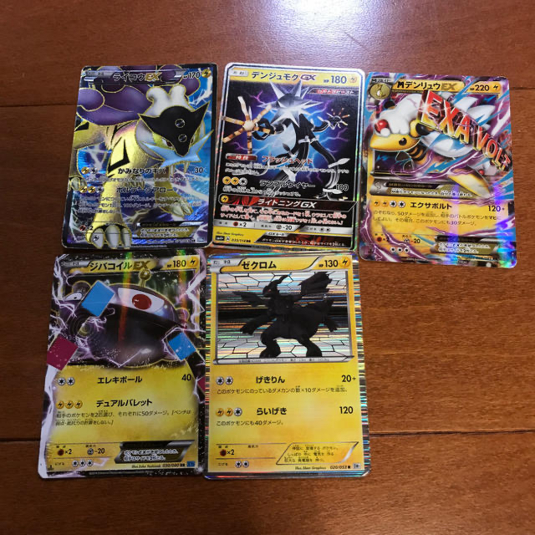 ポケモン - ポケモンカード 電気タイプ5枚 PEACE様専用の通販 by ひょ