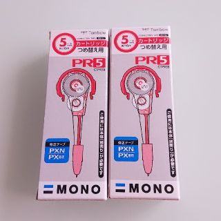 トンボエンピツ(トンボ鉛筆)のmono 修正テープ PR5詰め替えカートリッジ 2個set(消しゴム/修正テープ)