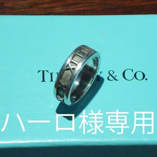 ティファニー(Tiffany & Co.)の約14号 TIFFANY＆Co. ティファニー アトラス リング Sv925(リング(指輪))