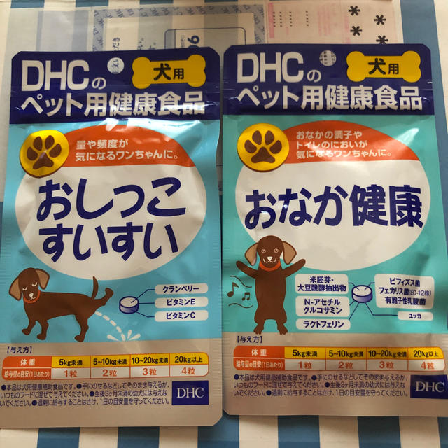 Dhc Dhc犬用サプリ おしっこすいすい おなか健康の通販 By コロベル S Shop ディーエイチシーならラクマ