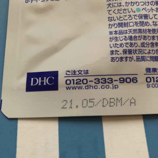 Dhc Dhc犬用サプリ おしっこすいすい おなか健康の通販 By コロベル S Shop ディーエイチシーならラクマ