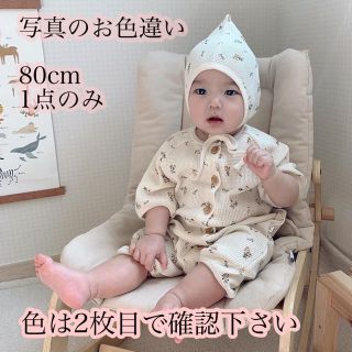 プティマイン(petit main)のラスト！　秋物　韓国こども服　ルームウェア　ロンパース　80cm モカ(ロンパース)