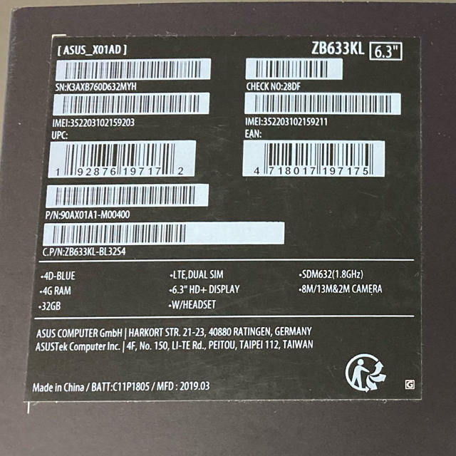 新品 未開封 ZenFone Max Pro M2 (ZB631KL) 2台