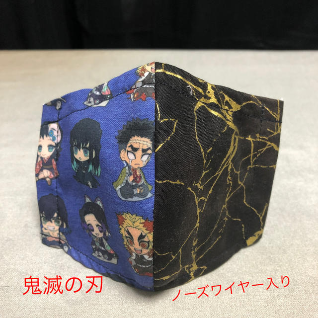 立体インナーマスク鬼滅の刃 ハンドメイドのキッズ/ベビー(外出用品)の商品写真