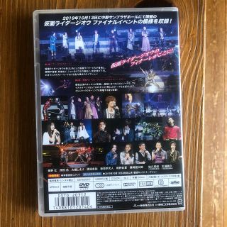 仮面ライダージオウ　ファイナルステージ＆番組キャストトークショー DVD(キッズ/ファミリー)