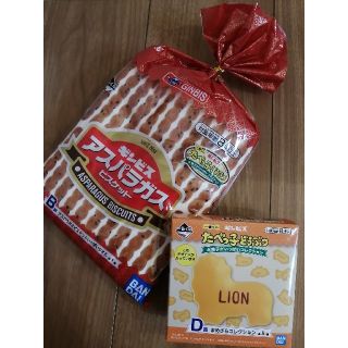 バンダイ(BANDAI)のギンビス 一番くじ たべっ子どうぶつ アスパラガス 豆皿 タオル(キャラクターグッズ)