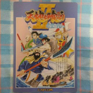 カプコン(CAPCOM)の下敷き　天地を喰らうⅡ（販促品）(その他)