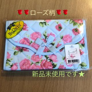 ナラヤ(NaRaYa)の【新品・未使用】NaRaYaポーチ(ポーチ)