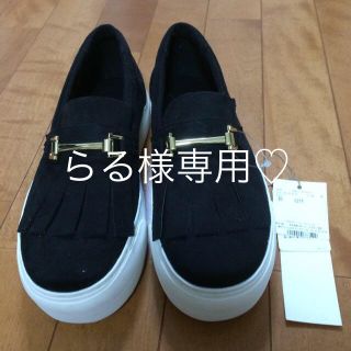 スナイデル(SNIDEL)のらる様専用♡スタグ付スナイデル♪(スニーカー)