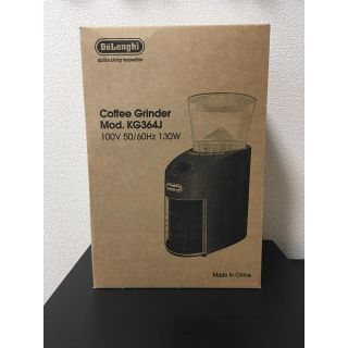 デロンギ(DeLonghi)のデロンギ コーヒーグラインダー KG364J(電動式コーヒーミル)