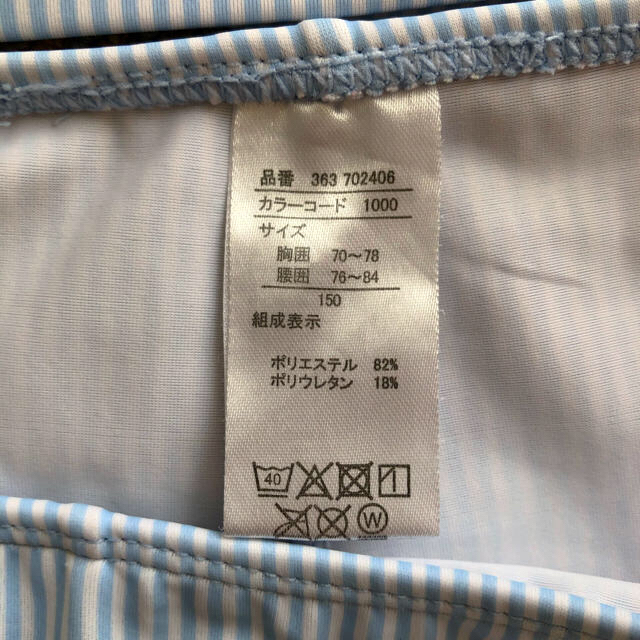 専用　水着　3点セット　女の子 キッズ/ベビー/マタニティのキッズ服女の子用(90cm~)(水着)の商品写真