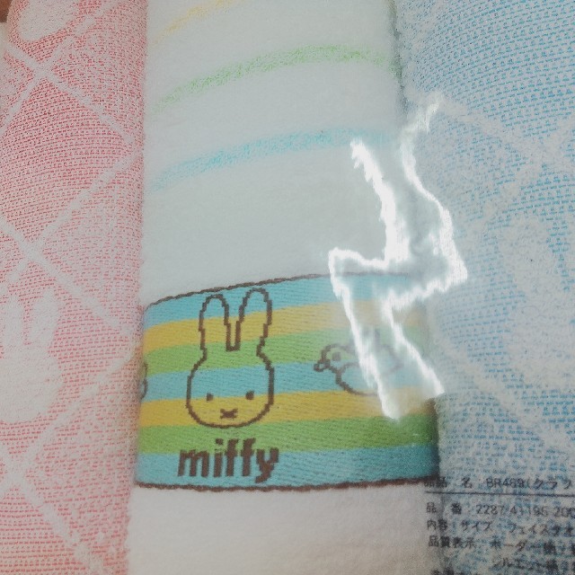 bananadaifuku様 泉州タオル miffy タオルセット インテリア/住まい/日用品の日用品/生活雑貨/旅行(タオル/バス用品)の商品写真