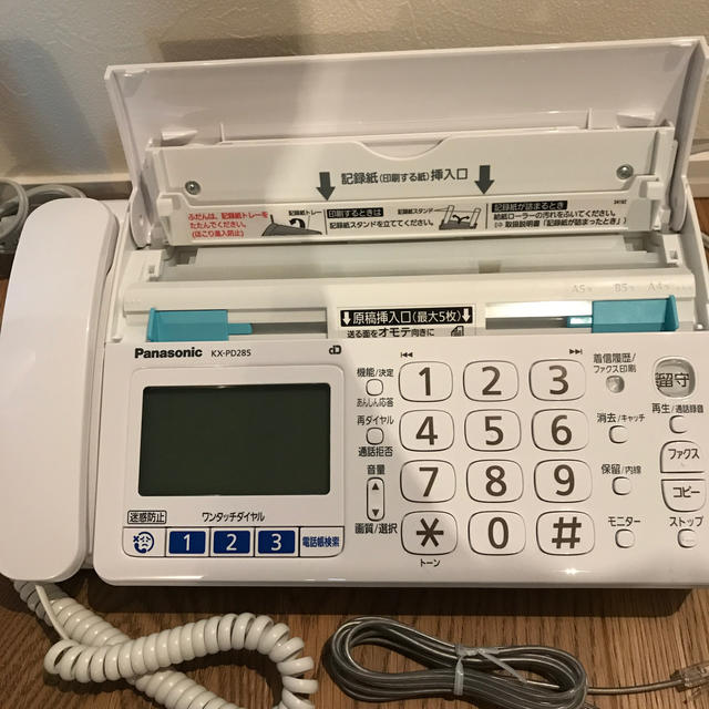 ファックス 電話機 KX-PD285DLE3 Panasonic-hybridautomotive.com