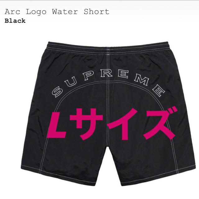 Supreme - Supreme Arc Logo Water Short 20ss L 水着の通販 by ...