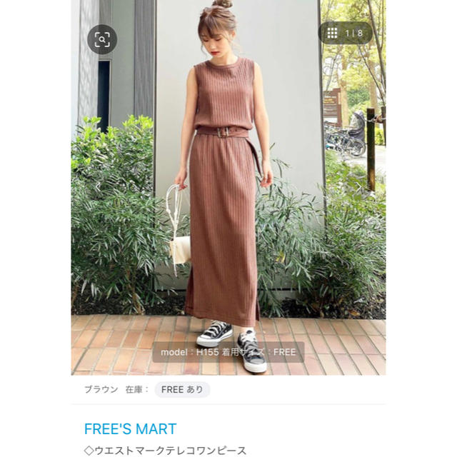 free's mart ウエストマークテレコワンピース